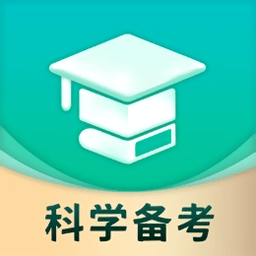 简化答题官方版