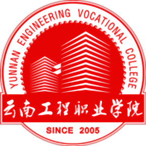 智慧云工最新版本