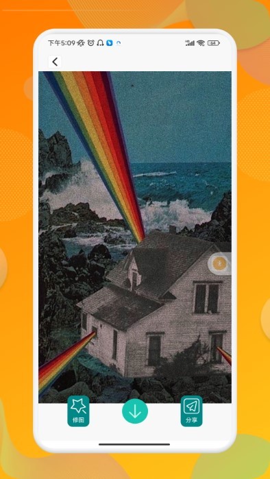 彩虹特效相机app(改名彩虹相机)