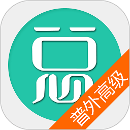 普通外科高级职称总题库app v6.0.4安卓版