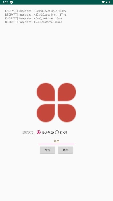 picencrypt官方最新版