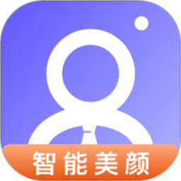免费证件照拍照app官方版 v2.0.1安卓版