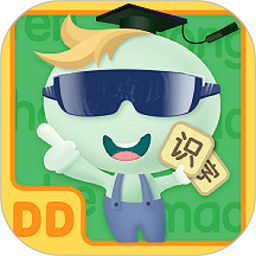 点点识字app
