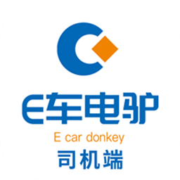 e车电驴司机端软件