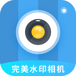 完美水印打卡相机app v3.3.4安卓版