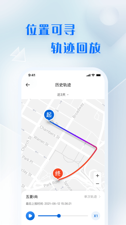 菱度智行官方版