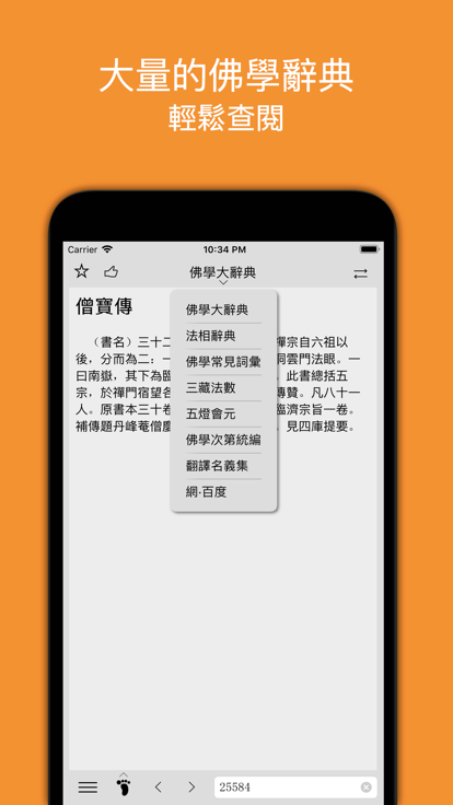 小素典app