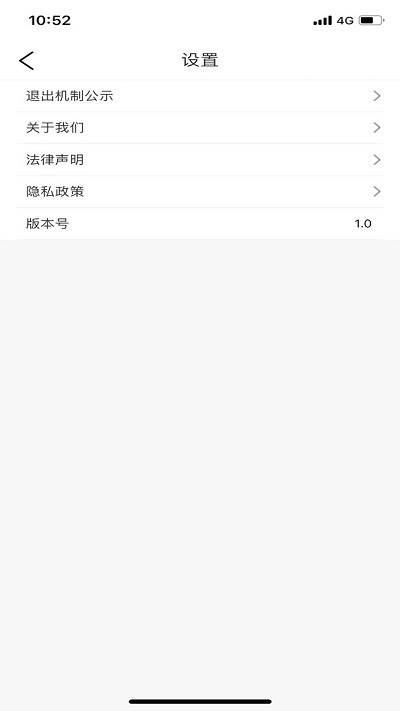 专塑物流司机app