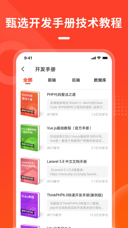 php中文网官方版