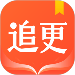 追更小说app v6.1.615安卓版