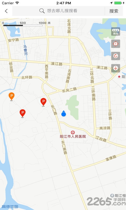 阳江停车易app