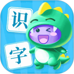 儿童趣味识字app v3.3.4安卓版