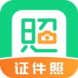 智能证件照拍摄院软件