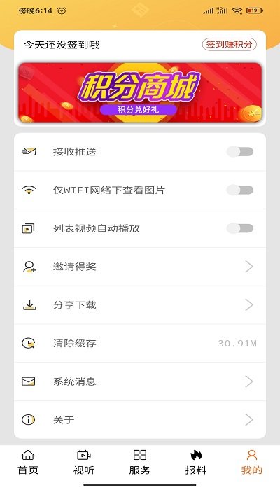 云上九原客户端