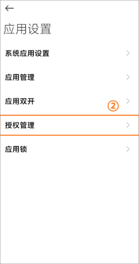 小圆点手机版(SmartPoint)