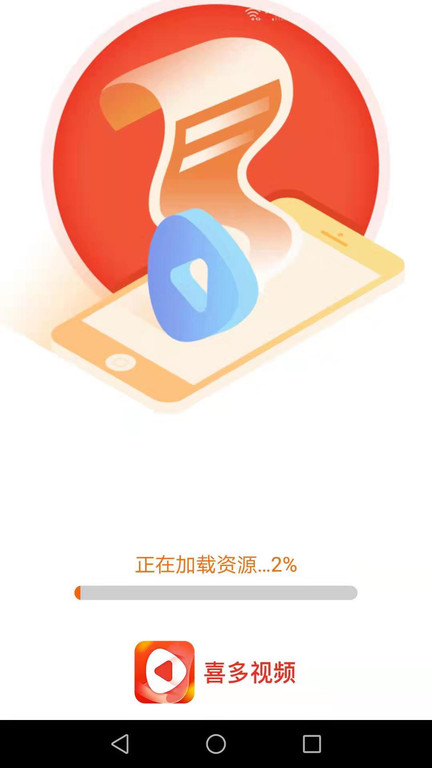 喜多视频app