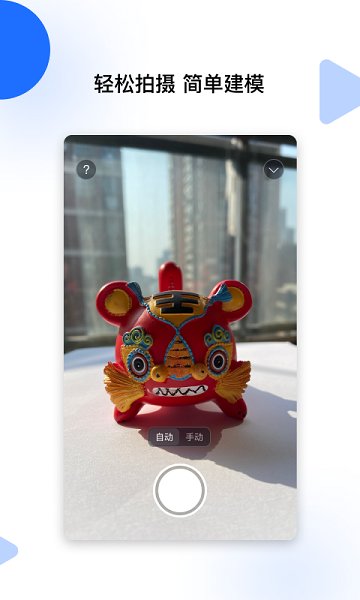 云端地球官方版