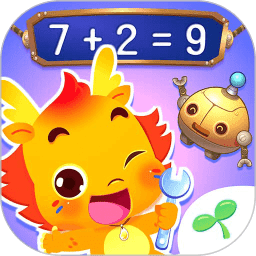 小伴龙学口算app v1.10.0安卓最新版安卓版