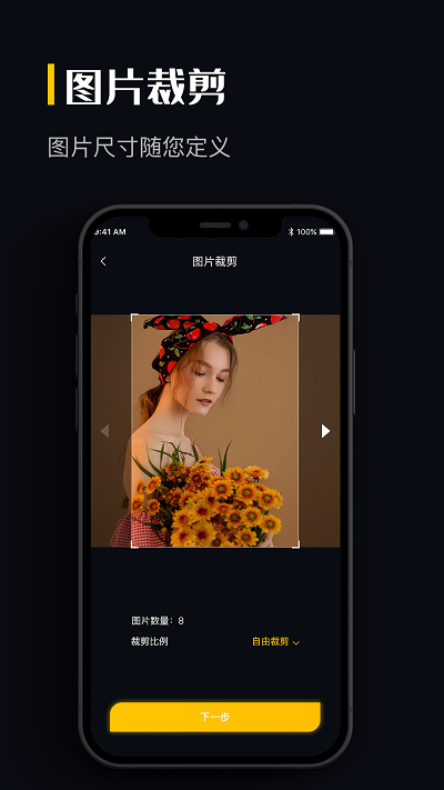 图片格式转换免费软件