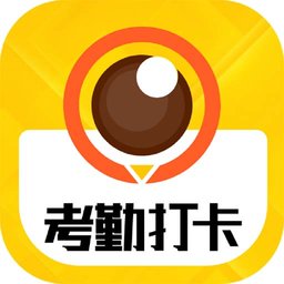 考勤打卡相机app v1.3.6安卓版