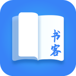 书客免费小说app v1.2.0安卓版