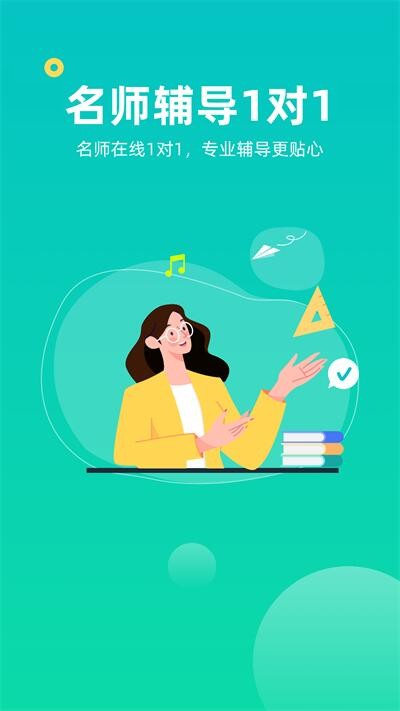 小咖课堂客户端