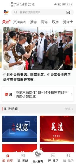 大美囊谦客户端