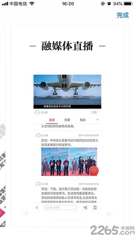 上犹县融媒体中心