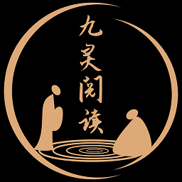 九灵阅读app v1.5.0安卓版