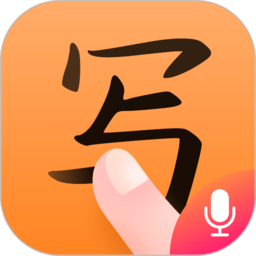 手写输入法app v1.6.5