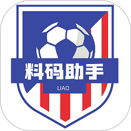 料码助手app