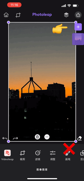 photoleap软件