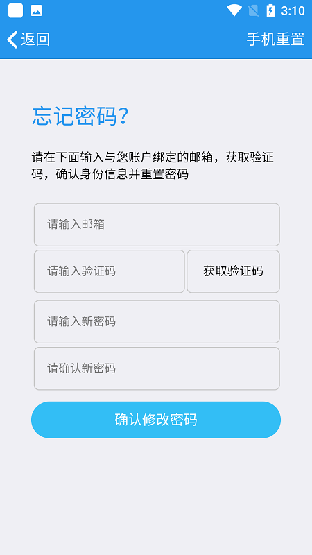 万华学习app