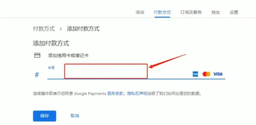 iqiyi爱奇艺国际版app