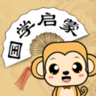 布丁国学启蒙官方版