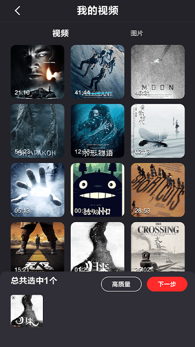 boomart视频剪辑app