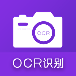 快拍实图文字识别软件 v1.1.6安卓版