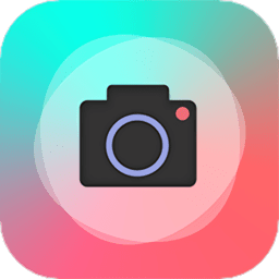 免费拍证件照客户端