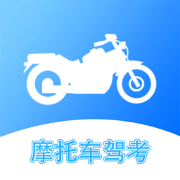 点点摩托车驾驶证考试手机版 v2.0安卓版