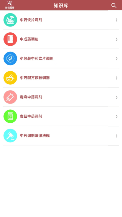 调剂学堂app