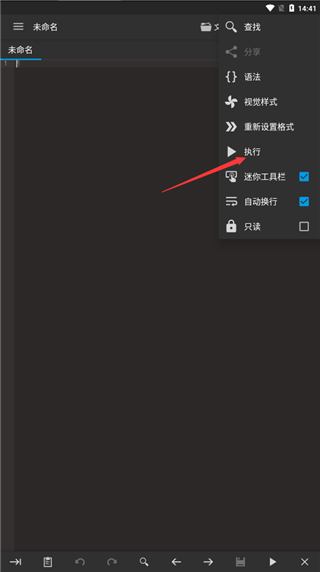 代码编辑器app(code editor)