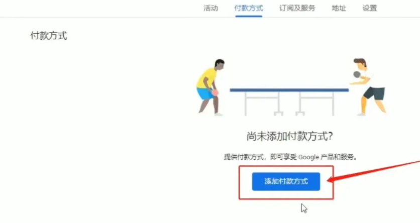 iqiyi爱奇艺国际版app