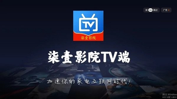 柒壹影院tv电视版