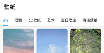 鲸鱼小组件免费版