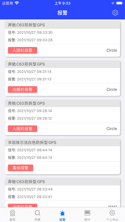 无影神app