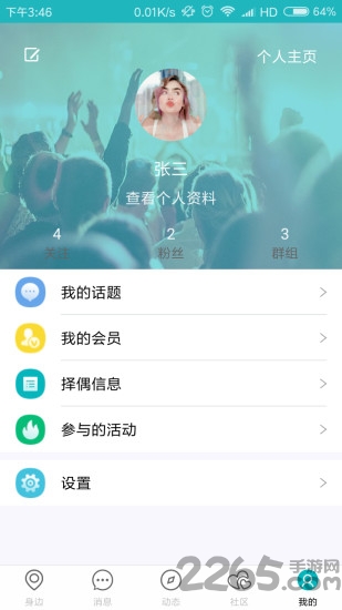 统统极速清理王app