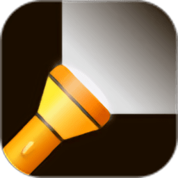 彩映手电筒软件 v1.0.4
