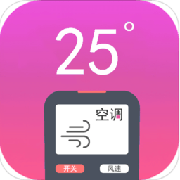 红外遥控器管家软件 v2.2.1安卓版