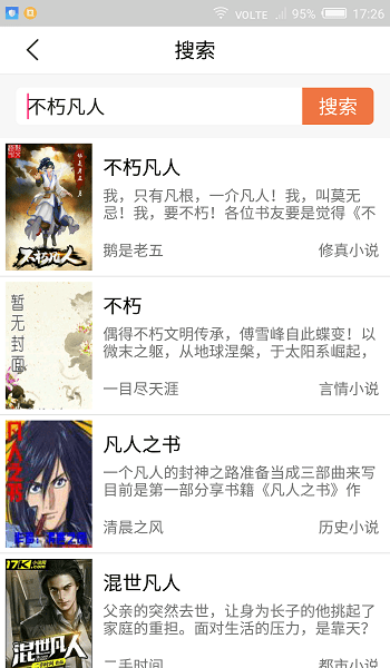 大钊阅读最新版