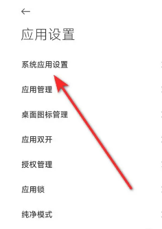 小米服务框架最新版(xiaomi service framework)